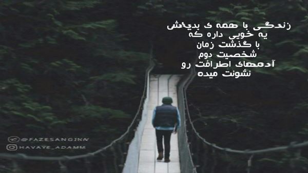 دووارلار اوستومه گلسده یکلمام